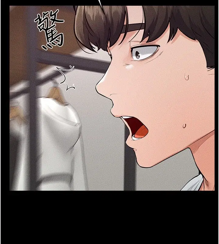 第82話