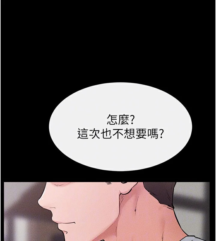 第82話