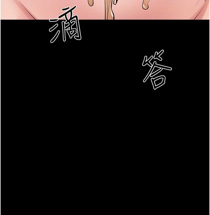 第82話
