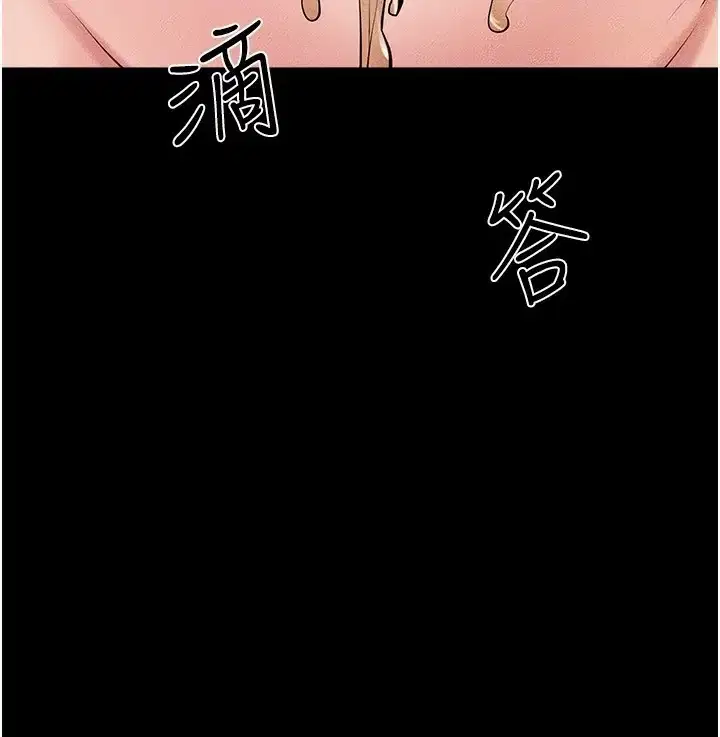 第82話