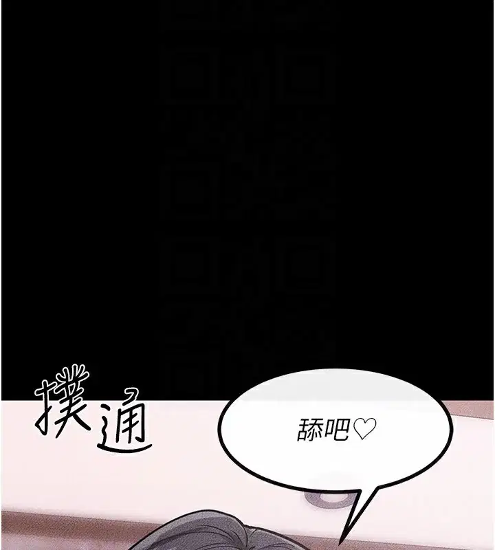 第82話