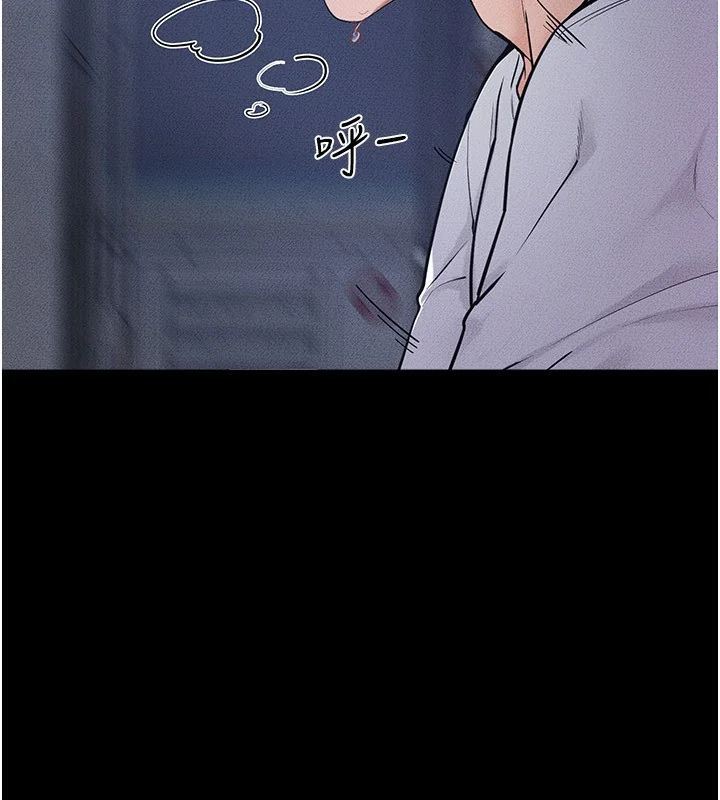 第82話