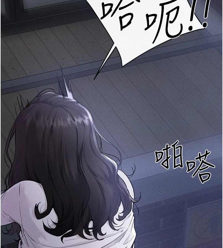 第82話