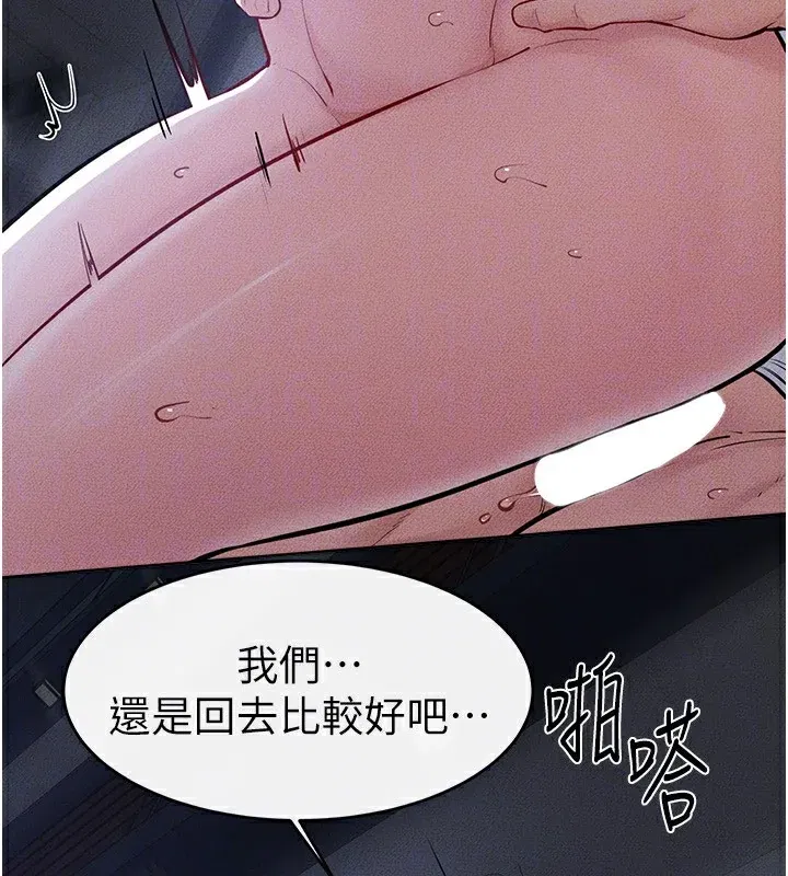 第82話