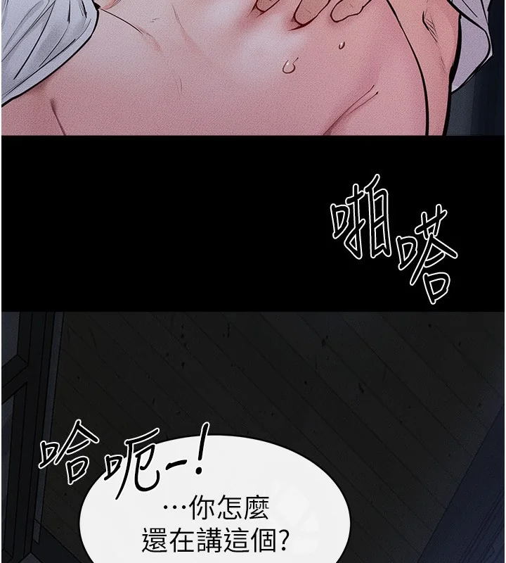 第82話