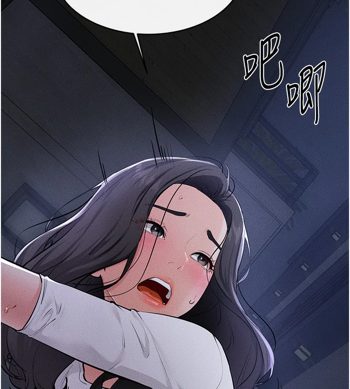第82話