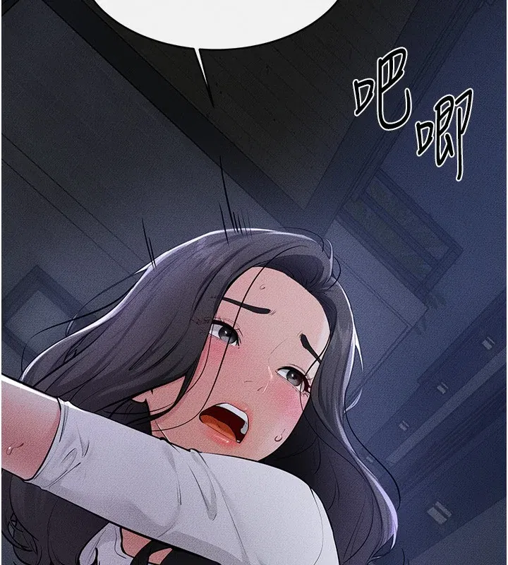 第82話