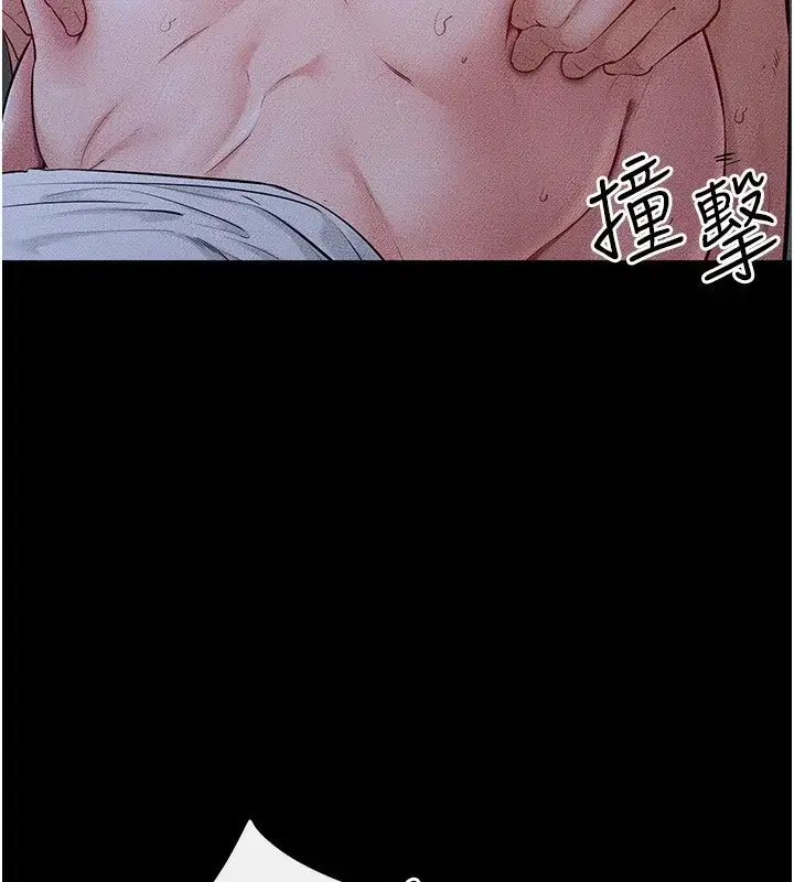 第82話