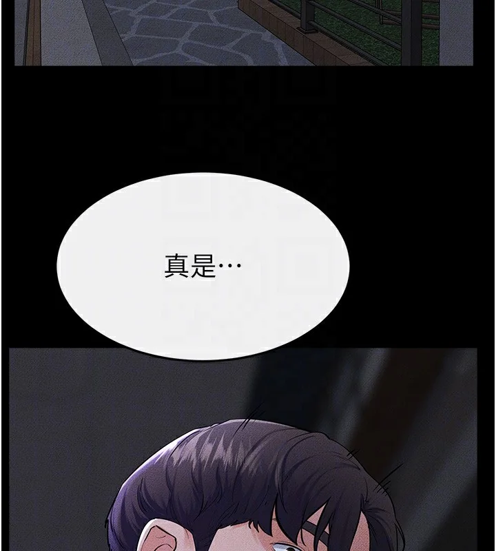 第82話