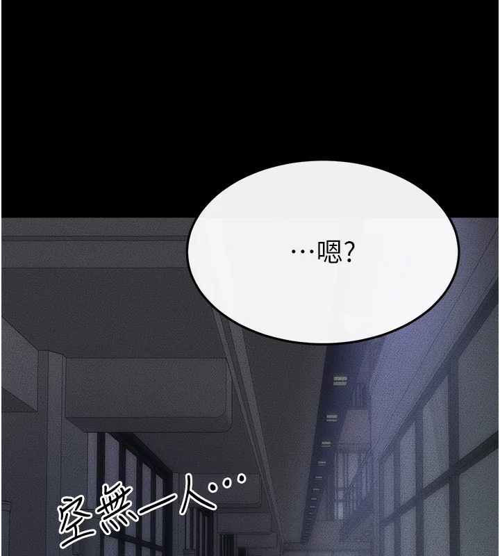 第82話