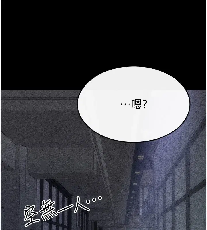 第82話