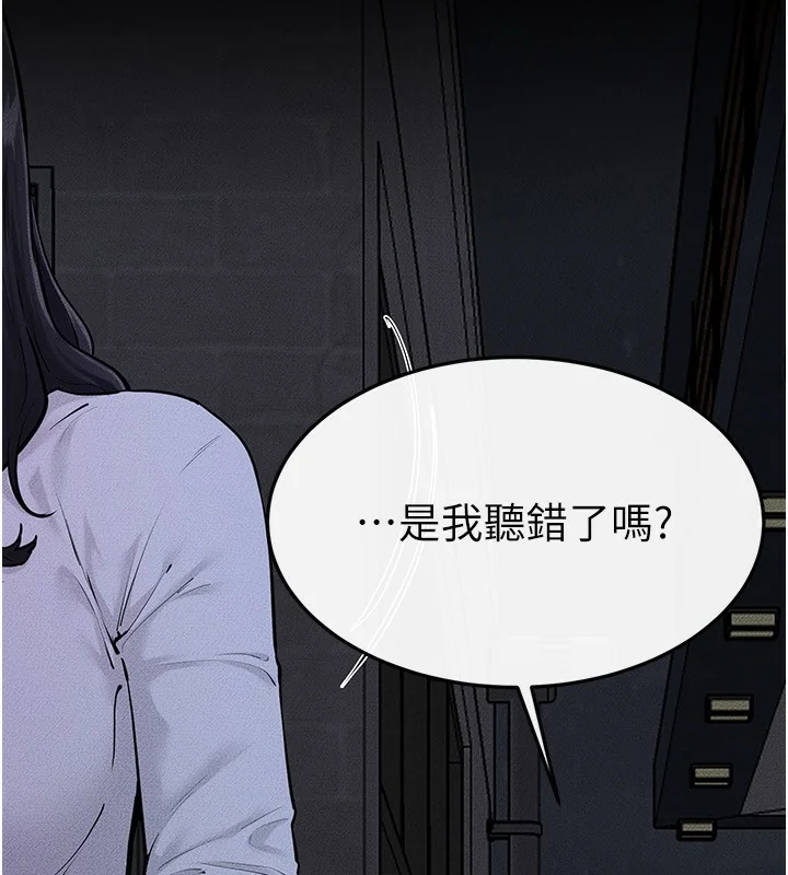 第82話
