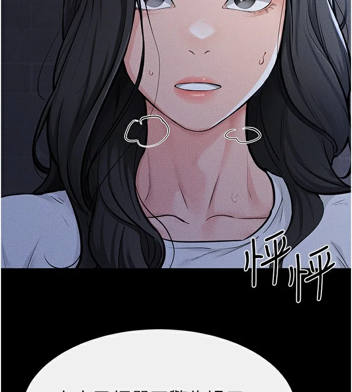 第82話