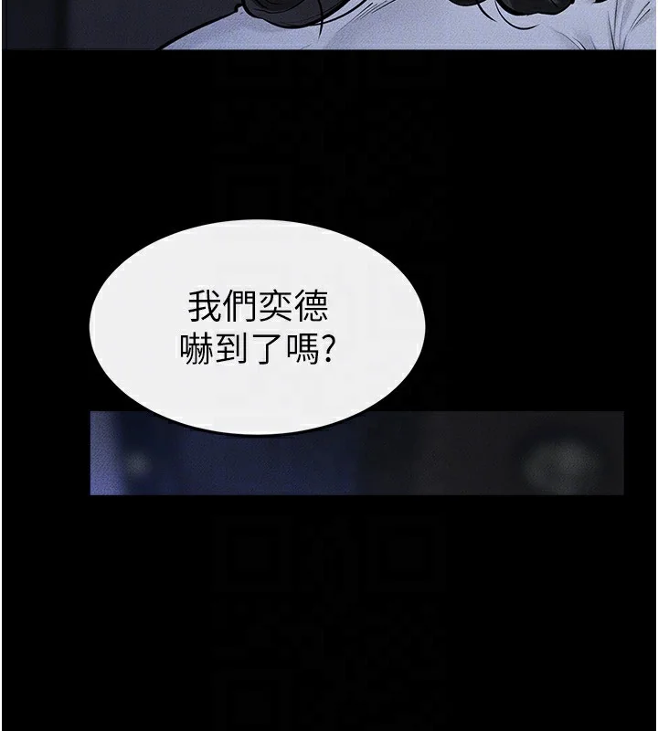 第82話