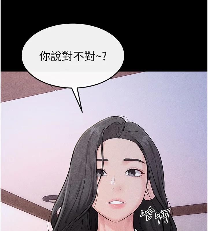 第82話