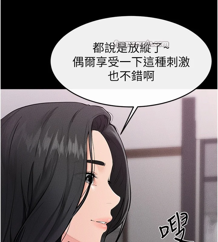第82話