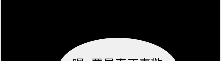 第82話
