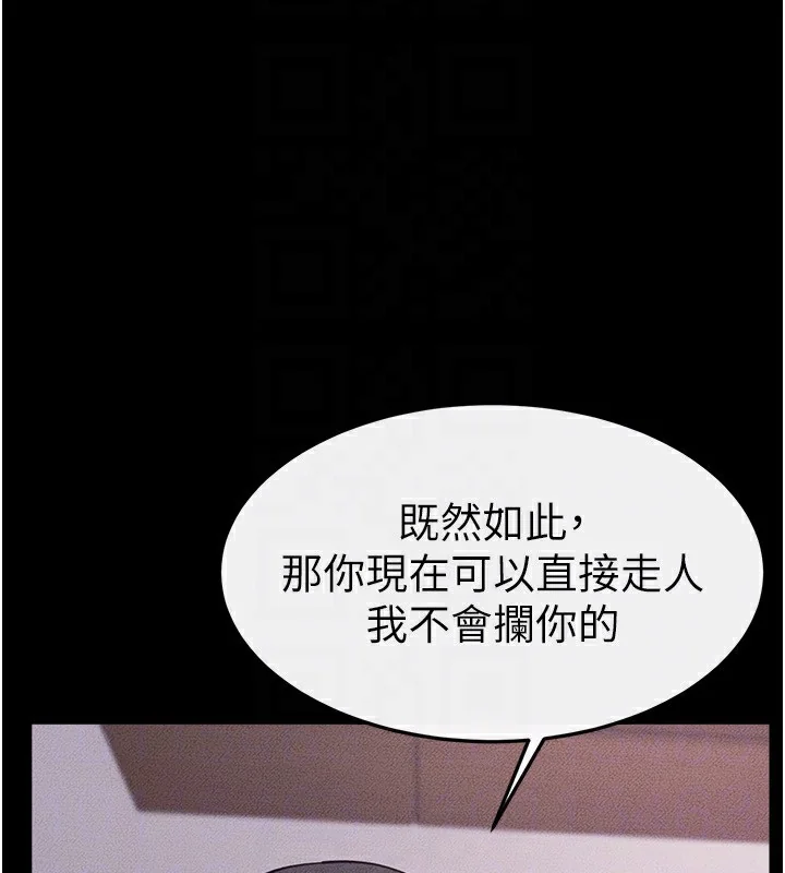 第82話