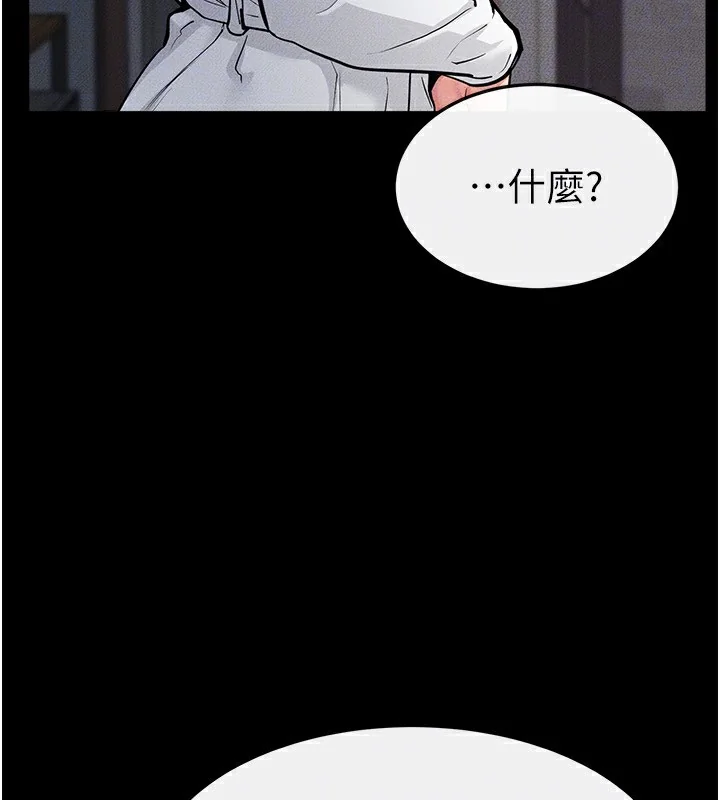第82話