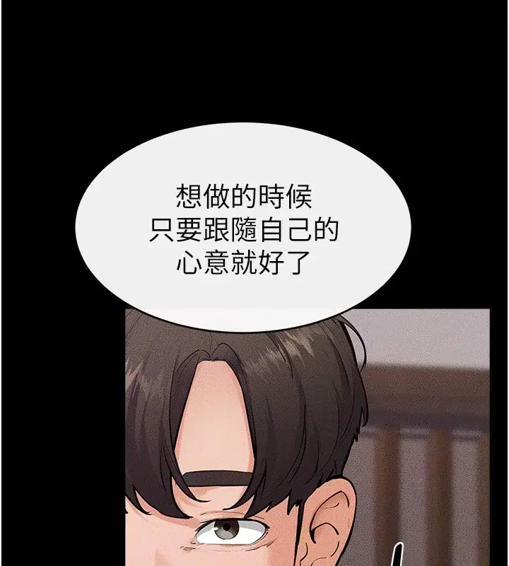 第82話