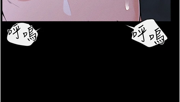 第83話