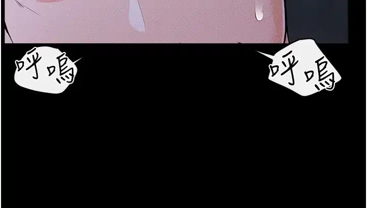 第83話