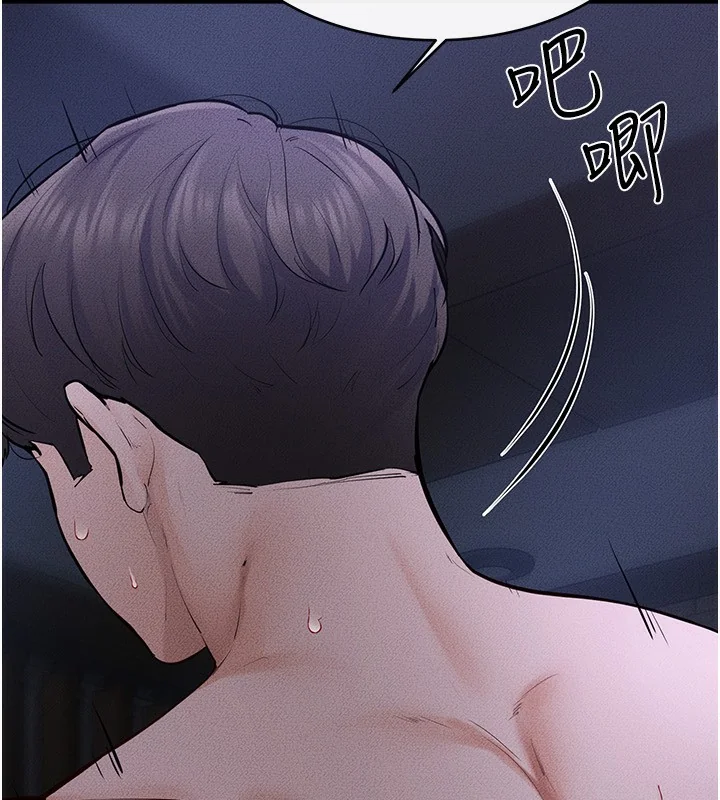 第83話