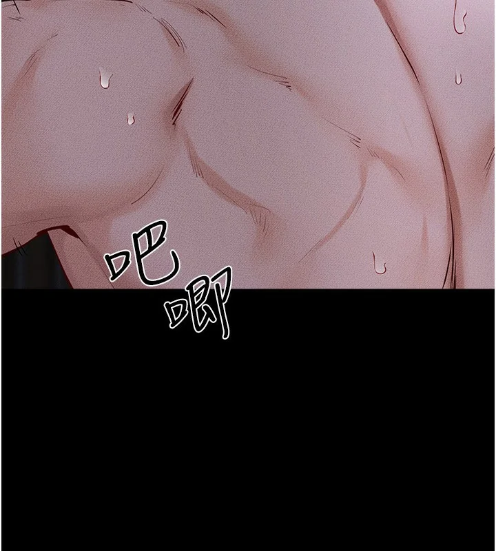 第83話