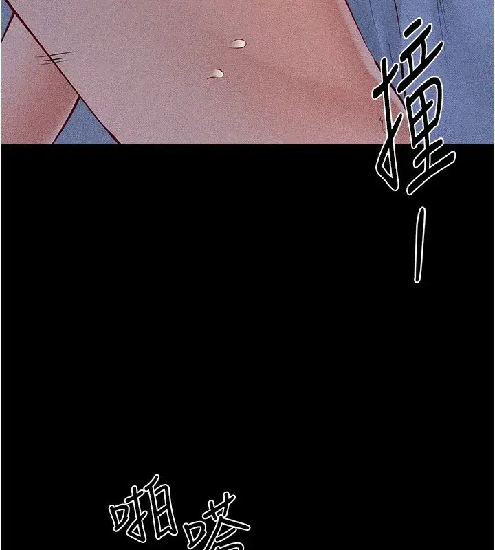 第83話
