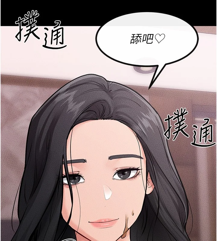 第83話