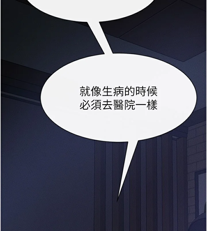 第83話