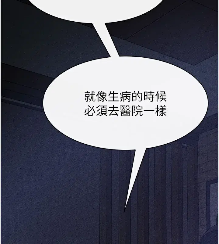 第83話