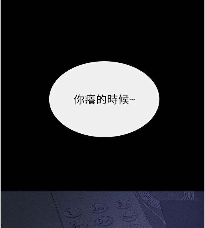 第83話