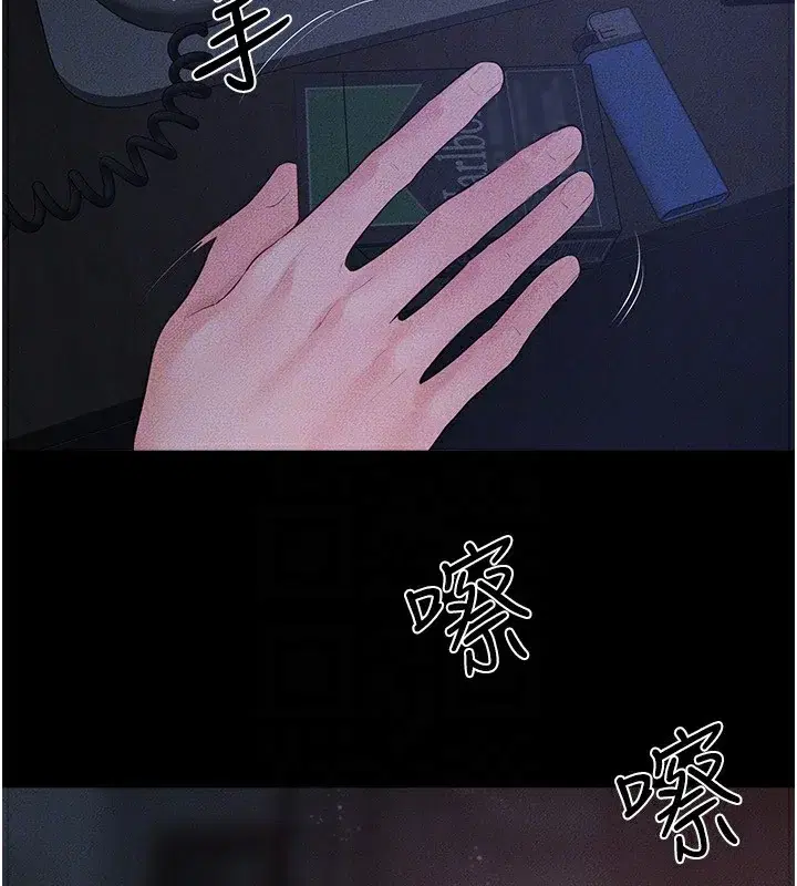 第83話