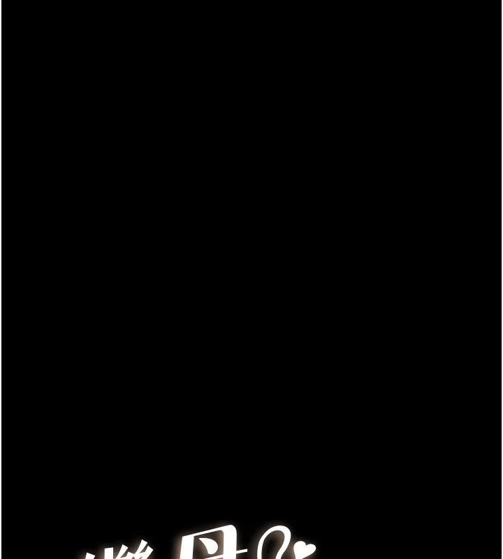 第83話