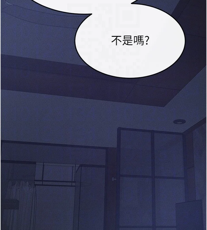 第83話