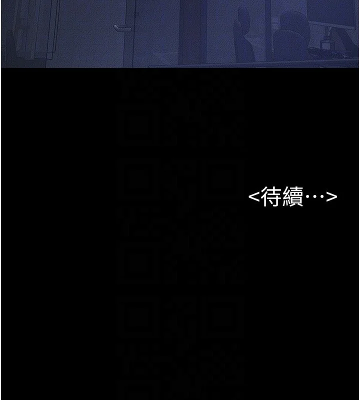 第83話
