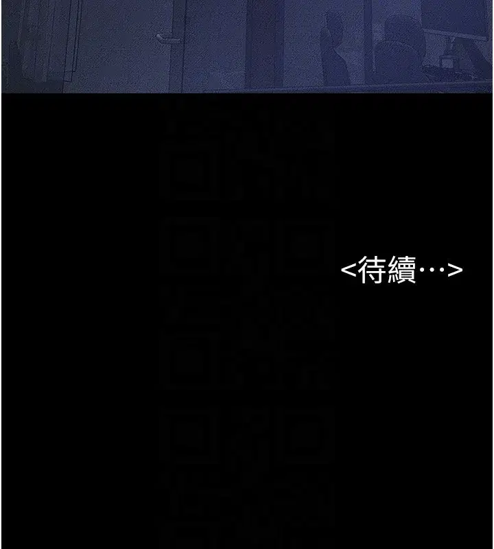 第83話