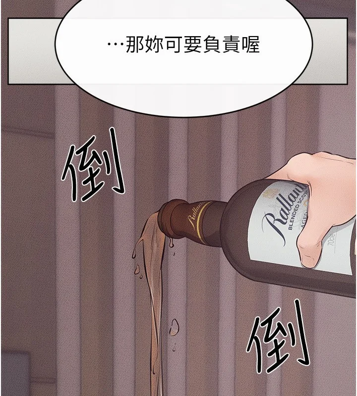 第83話