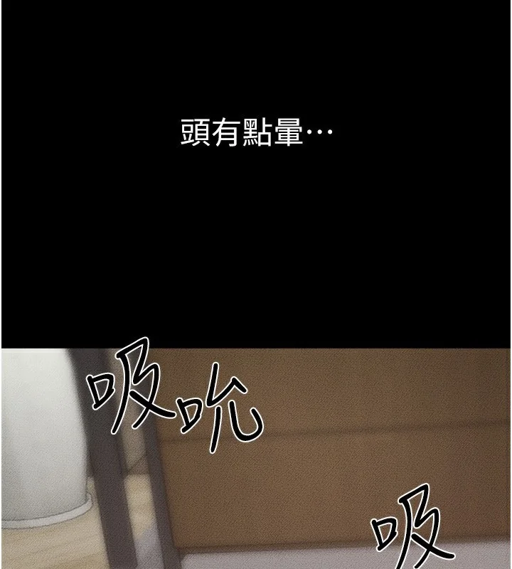第83話