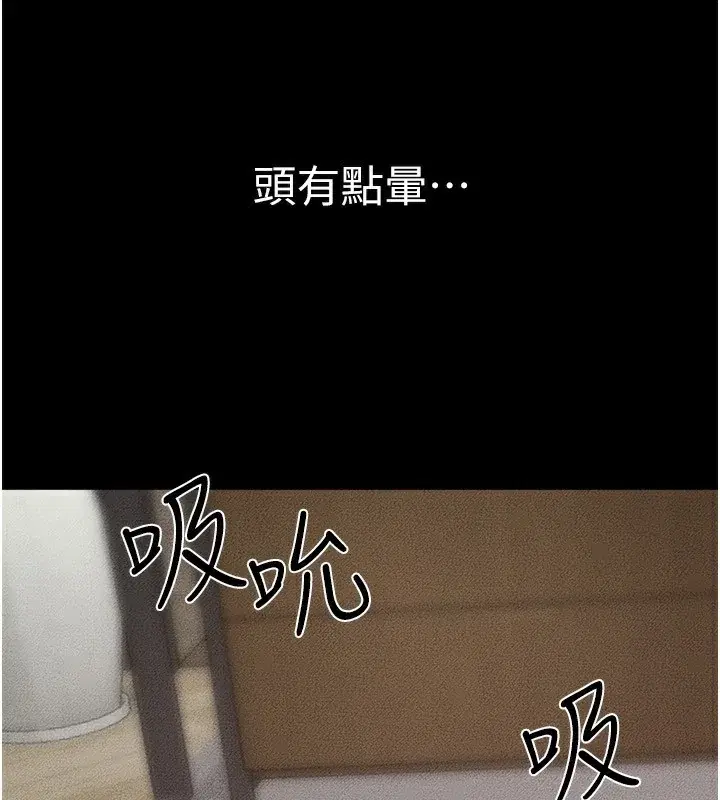第83話