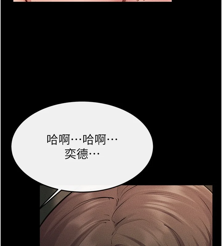 第83話