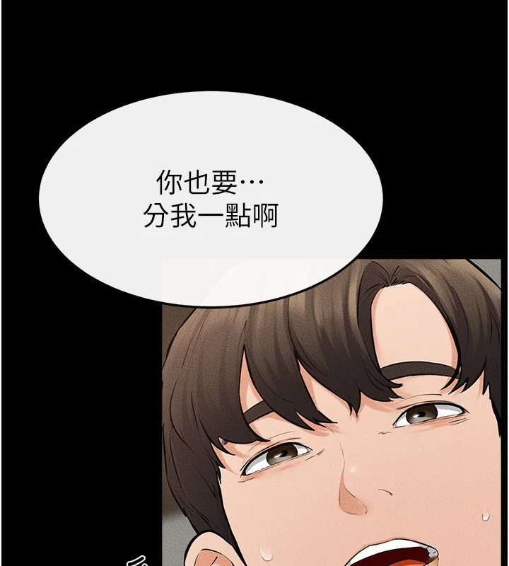 第83話