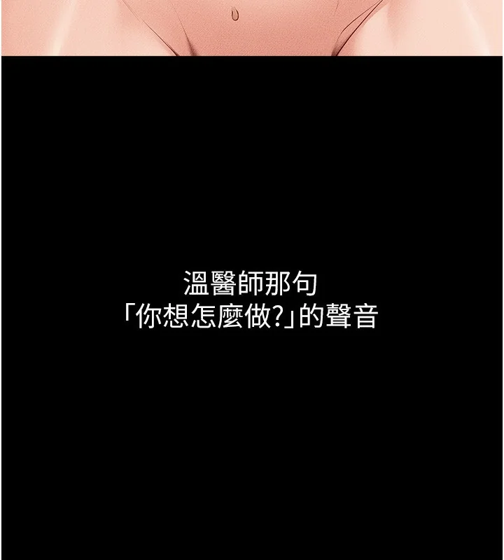 第83話
