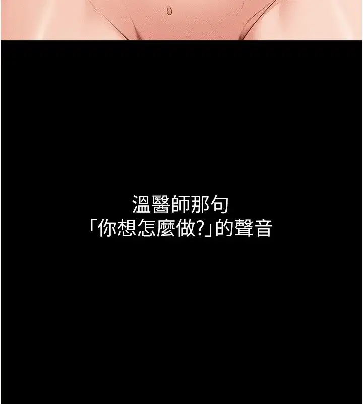 第83話