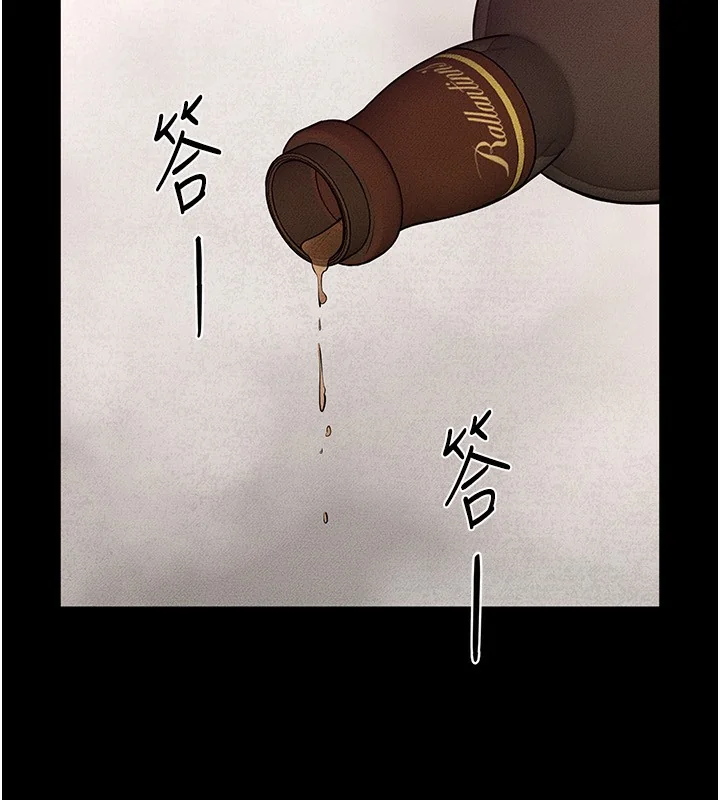 第83話