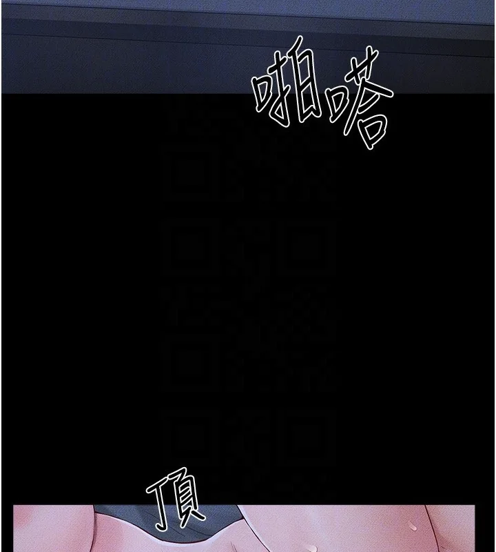 第83話