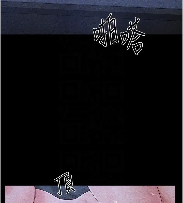 第83話