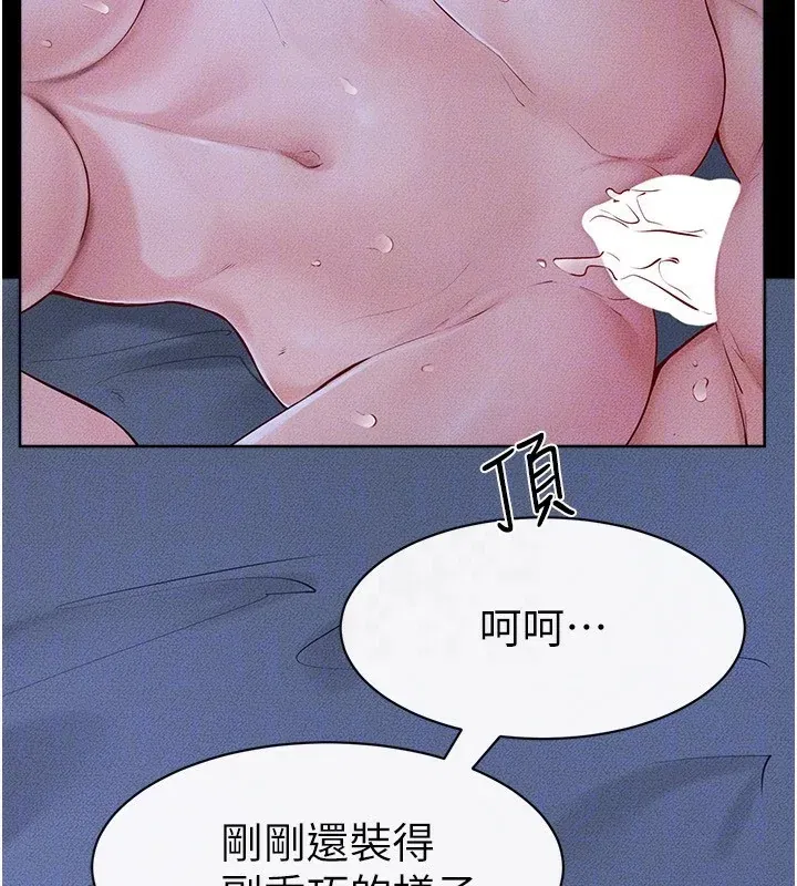 第83話