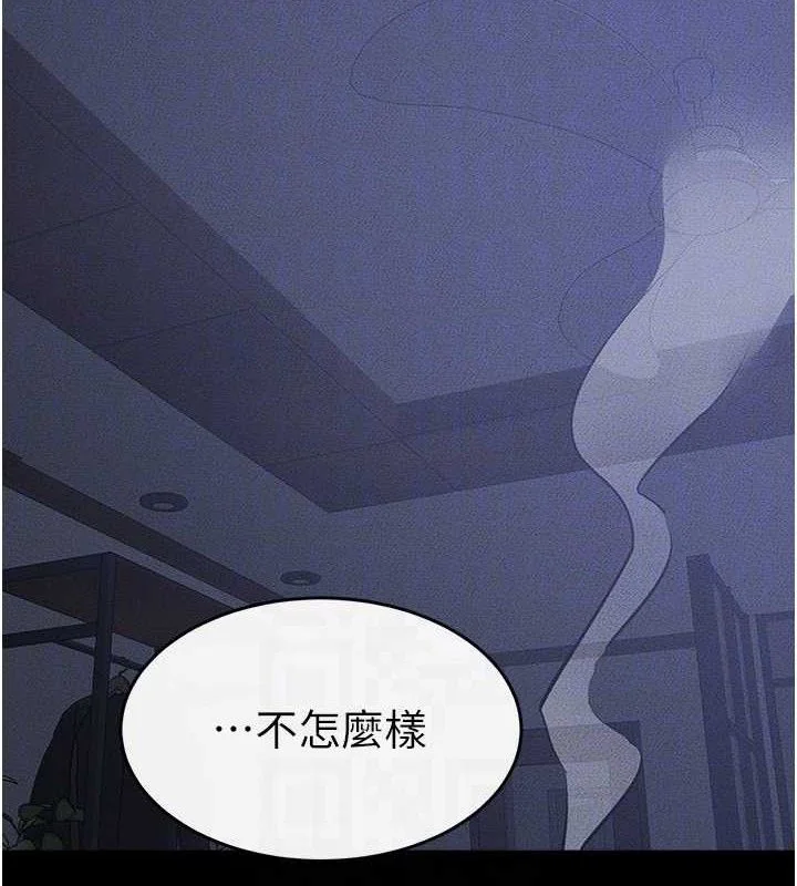 第84話